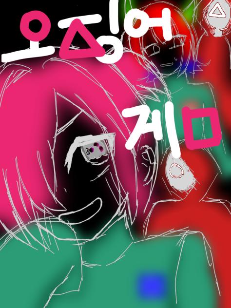 みつば そうすけとイカゲームやってみた！