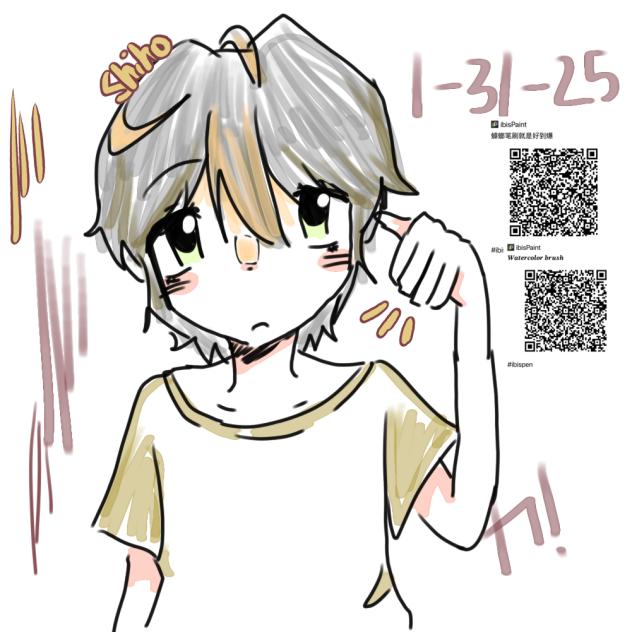 Shiho