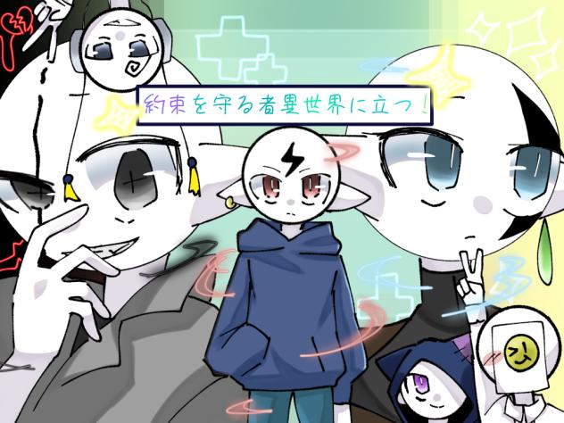 漫画表紙