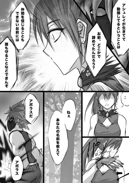 Dungeon & Wizards  黒仮面の男編34