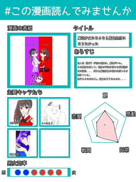 読んでみませんか？
