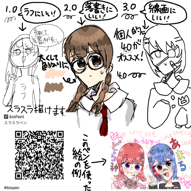 ブラシ配布