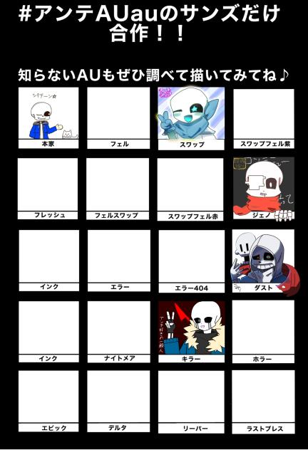 合作！！