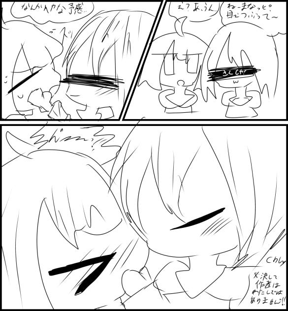 作まな尊いよねというマンガ