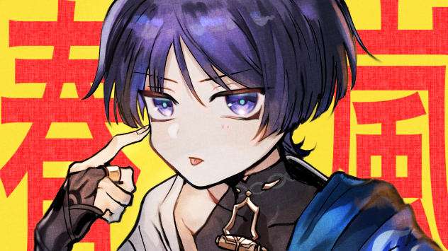 べ