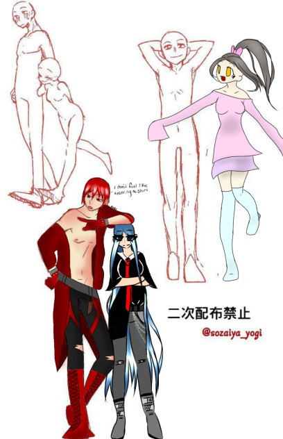 Collab 9