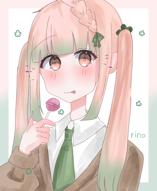 りの