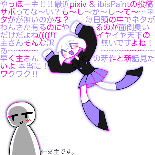 悲しぃ