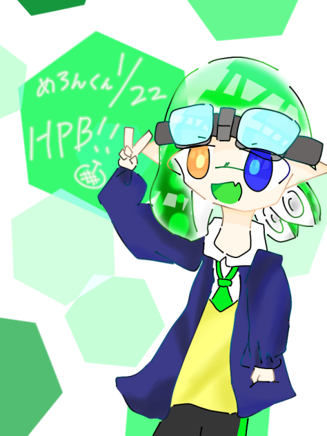めろんくんHＰB!!