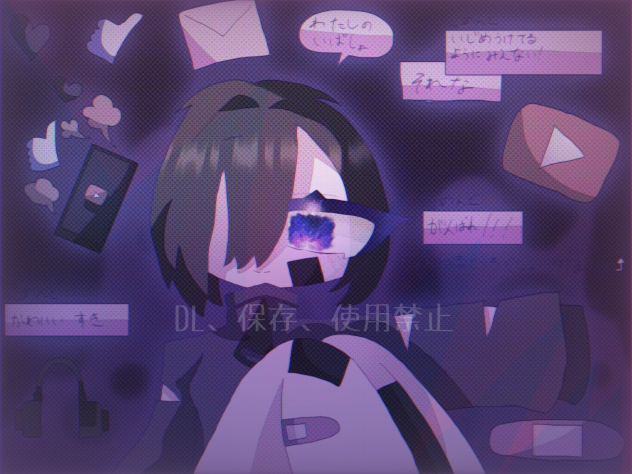 いばしょ