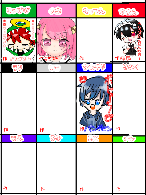 からぴち合作🍑