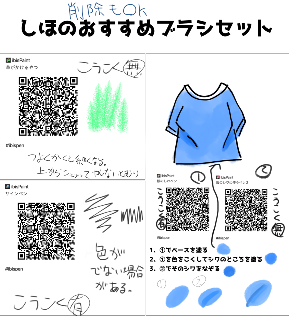 ぺんはいふっっっ