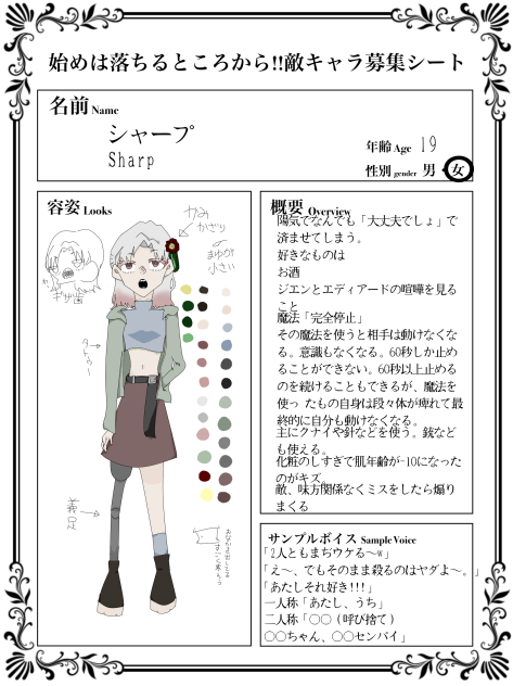 ｷｬﾗｧﾎﾞ