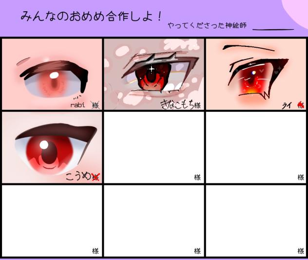 合作！