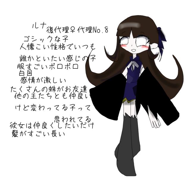 可愛い気に入った，