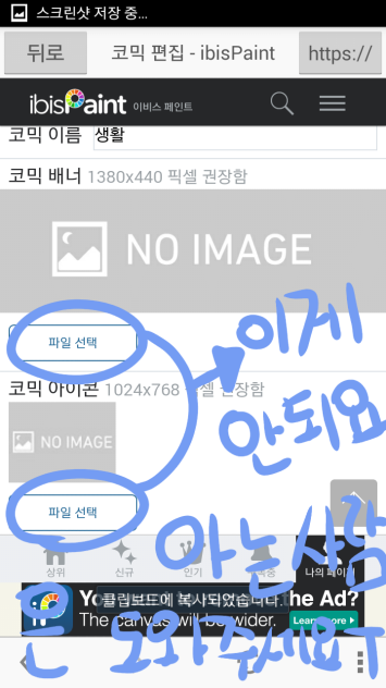 아는 사람은 도와주세요ㅜ