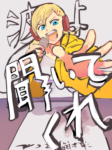 無題535