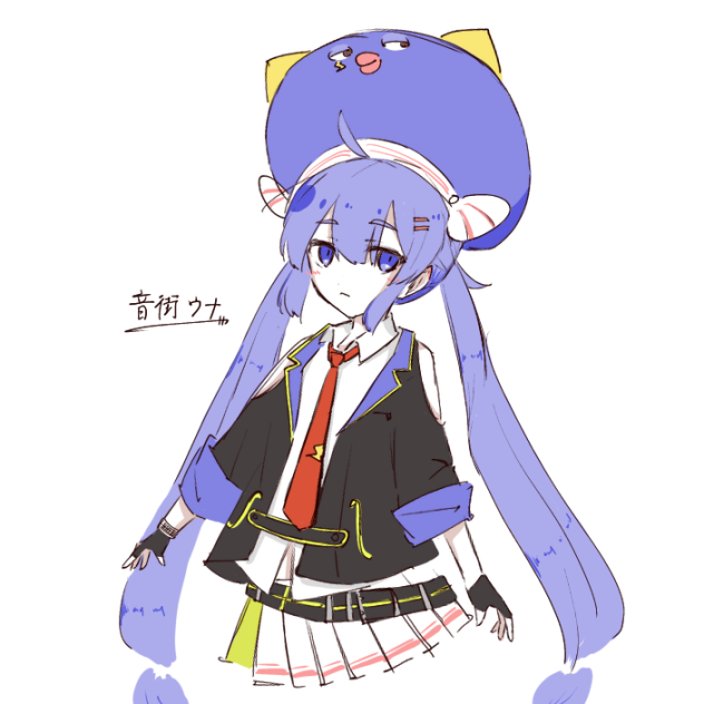 なん