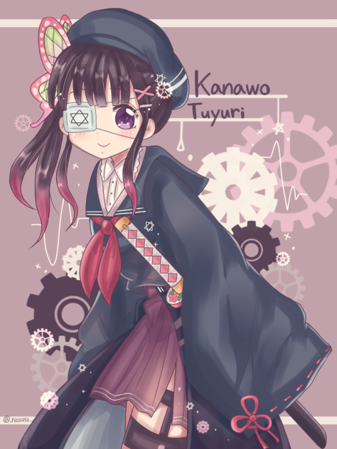カナヲちゃん、