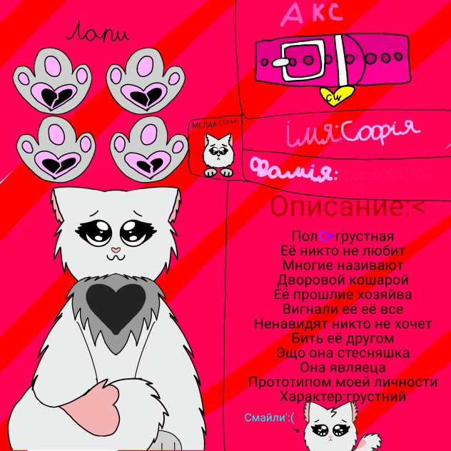 Тест на меня как би это странно не било