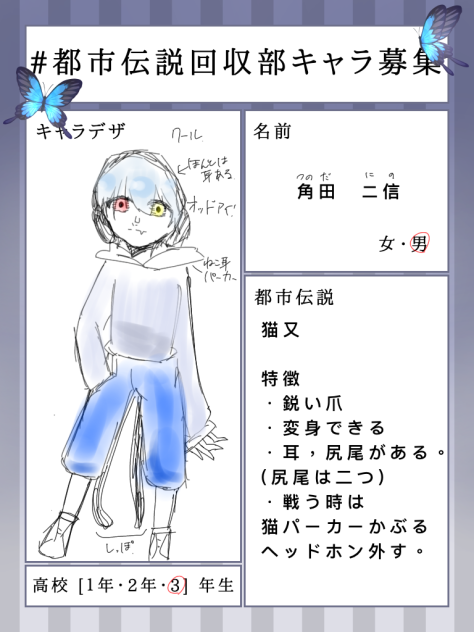 募集！！！！！！！