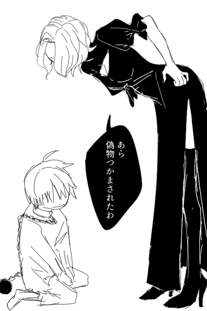 魔女集会で会いましょう