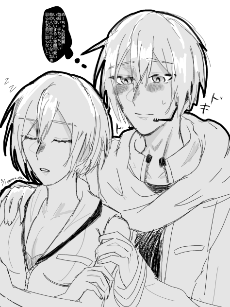 カイメイ