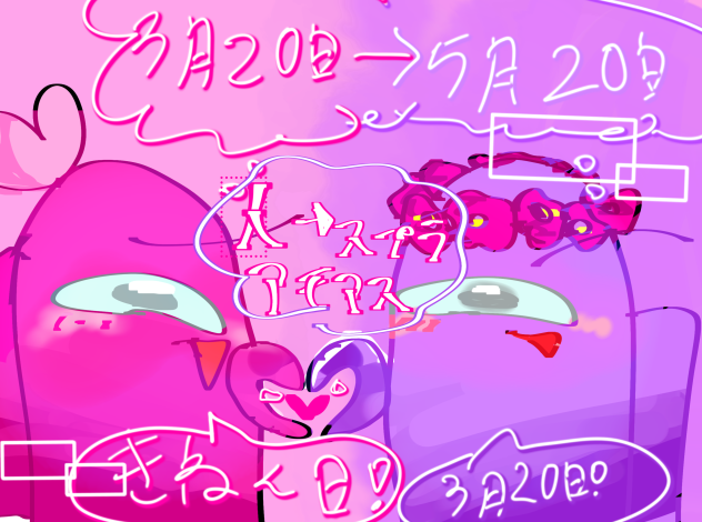 💜きねんび🩷