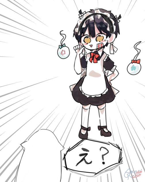 メイド服