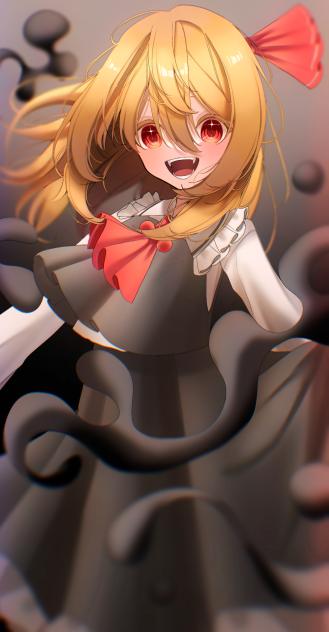 ルーミア