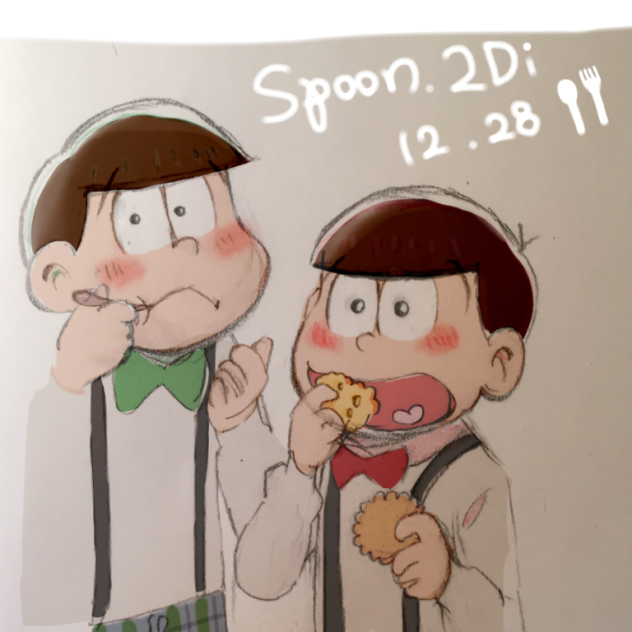 チョロ松おそ松