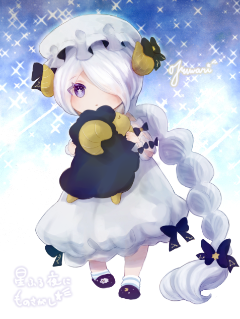 ふわりちゃんとひつじ