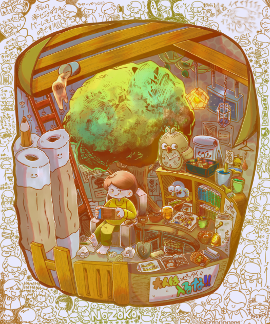 いいでしょ💛