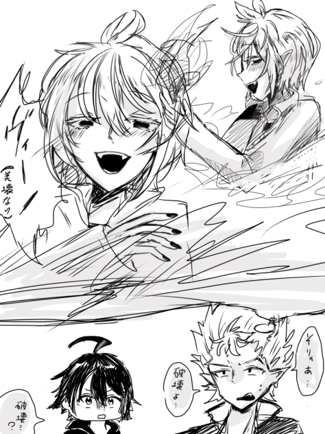 無題1638😈