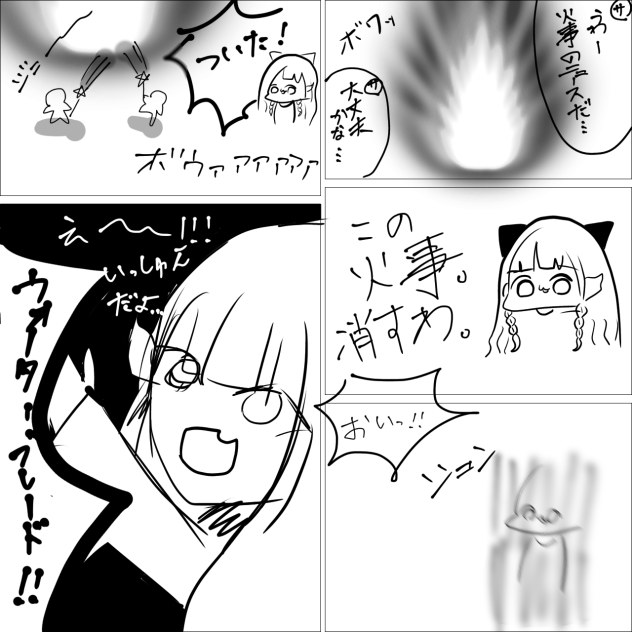 サラとソフィー ネタ