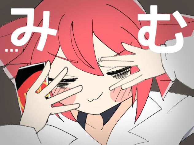 ナイストライ♡