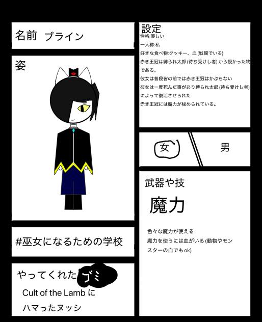 巫女になるための学校