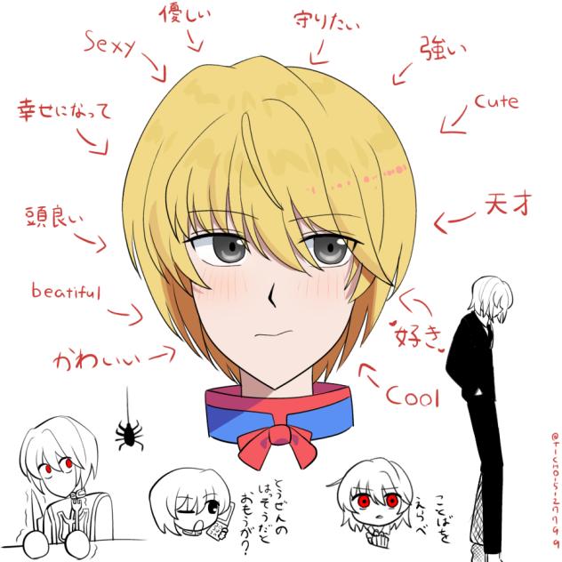 初描きピカ