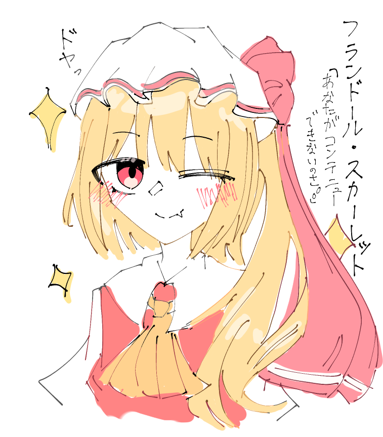 フランちゃん！ - ibisPaint