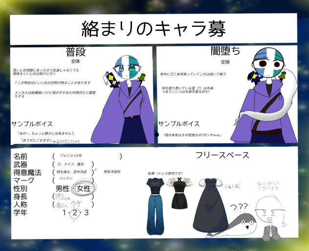 ゑこんなに時間使った覚えないよ
