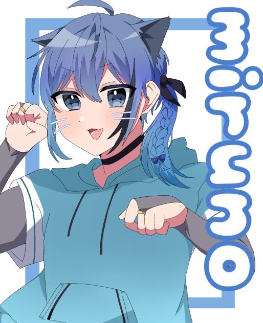 にゃ!