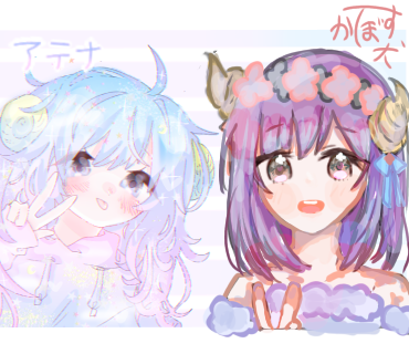 アテナさん合作