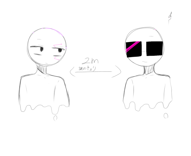 謎の空間