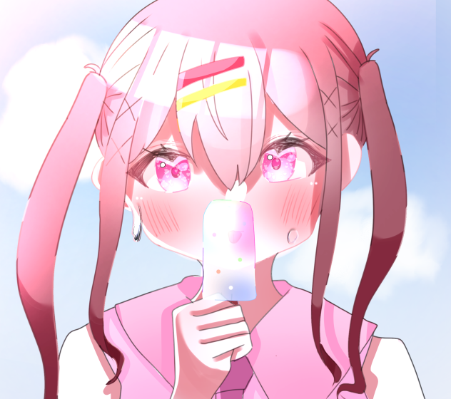 「あっつ」