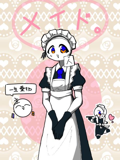 ⚠️着衣・捏造　メイドの人
