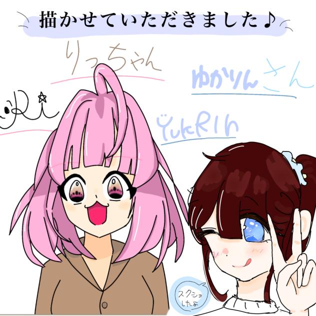 ☘️りっちゃん&ゆかりん☘️