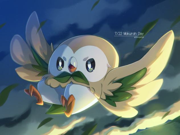 A windy day