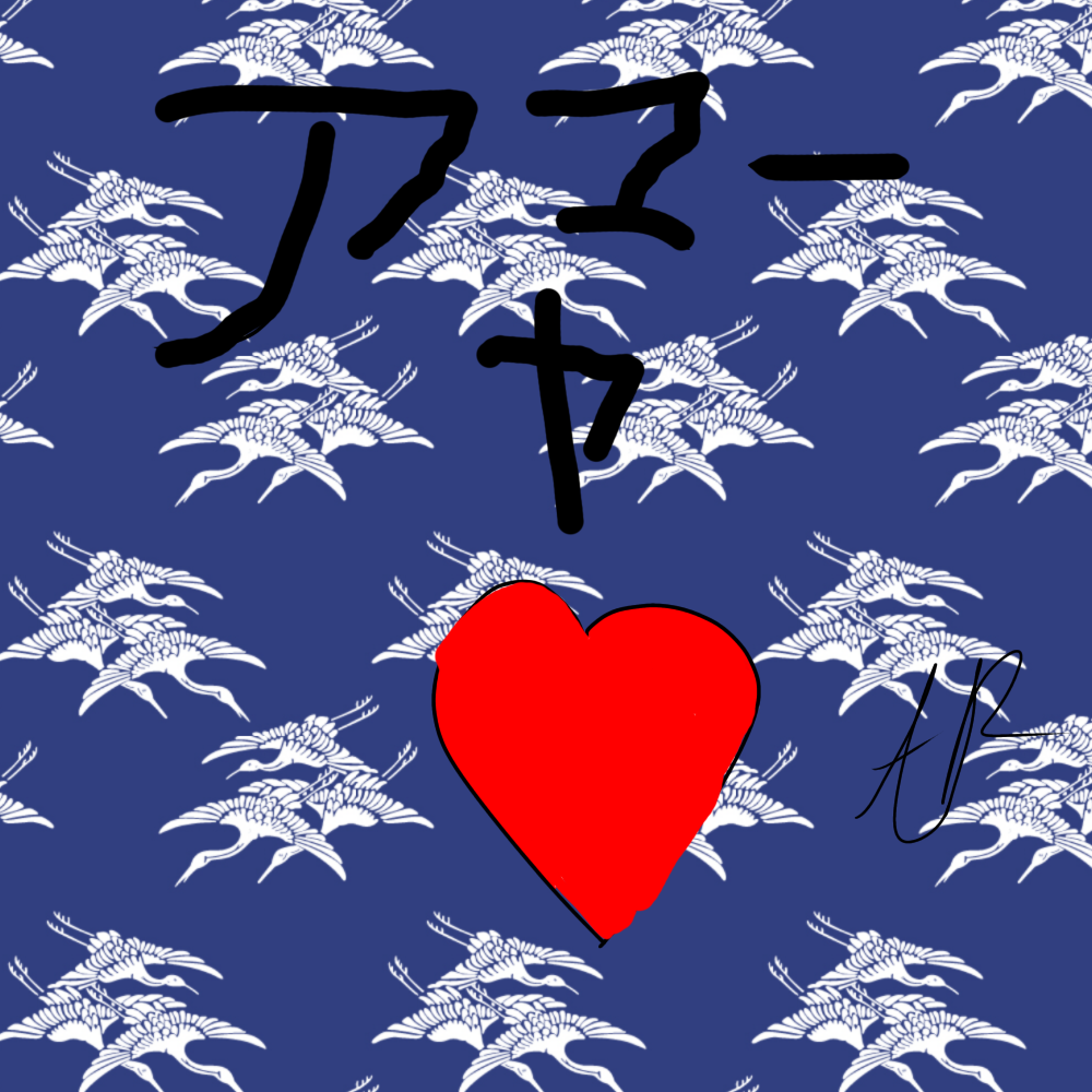 My name - ibisPaint