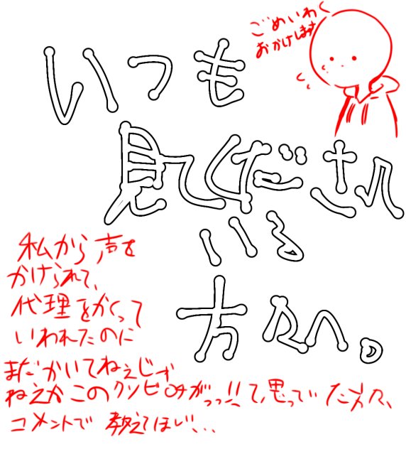 代理とかについてー