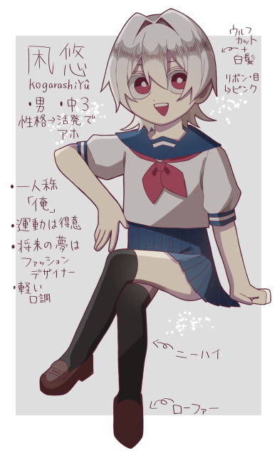 男の娘